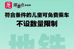 G联赛场均19分6.3板！费根：火箭已召回杰纳森-威廉姆斯